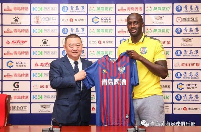 Mercato: Yaya Touré en D2 chinoise (officiel)