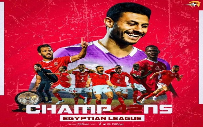 Egypte : Aliou Badji champion décroche le graal avec AL Ahly