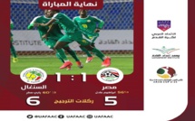 Coupe Arabe U20 : le Sénégal en finale après sa victoire sur l’Egypte